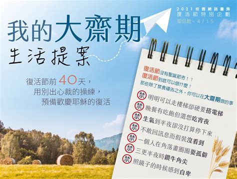 天主教聖經購買|校園網路書房>>商品詳細資料>>BIBLE：天主教青年。